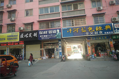 北辛街道光宇佳苑3室2厅2卫135平米