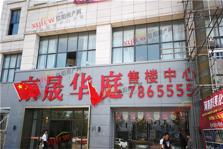 诸城市辛兴镇康宁小区3室2厅1卫95.6㎡带车库低价出售